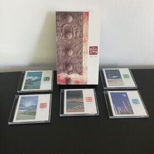 Chinese Symphonic Century 12 CD Box Set Li Tai-Lsiang Jingo 1997 INCOMPLETE